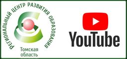 YouTube-канал РЦРО